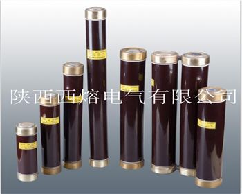 小編帶你了解，高壓限流熔斷器的小知識(shí)！